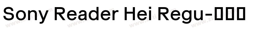 Sony Reader Hei Regu字体转换